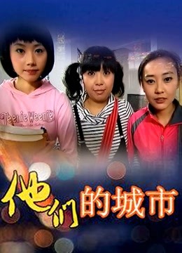 娜美妖姬 五一福利新作-灰色网袜[31P+2V+810M]